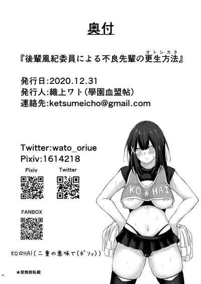 第50頁圖