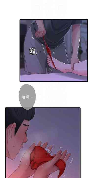 第170頁圖