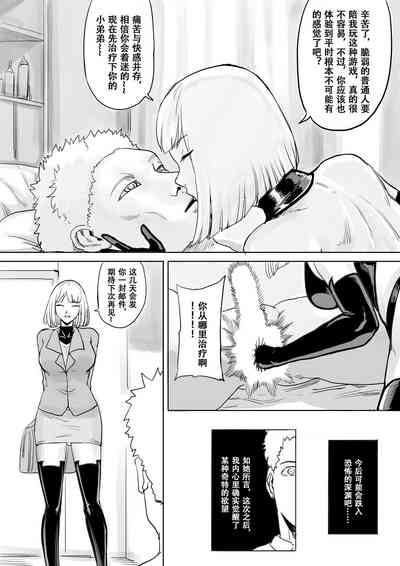 第18页图