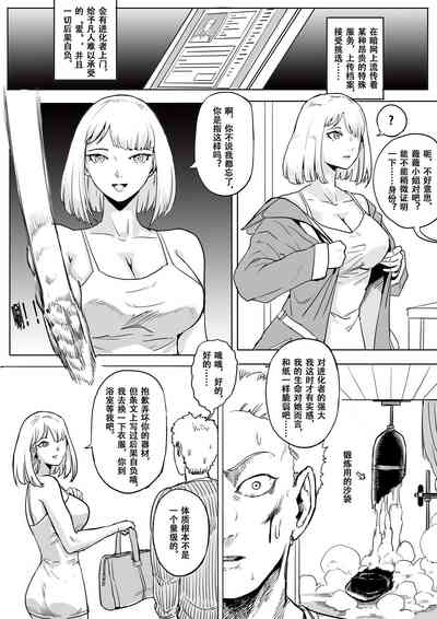 第2页图