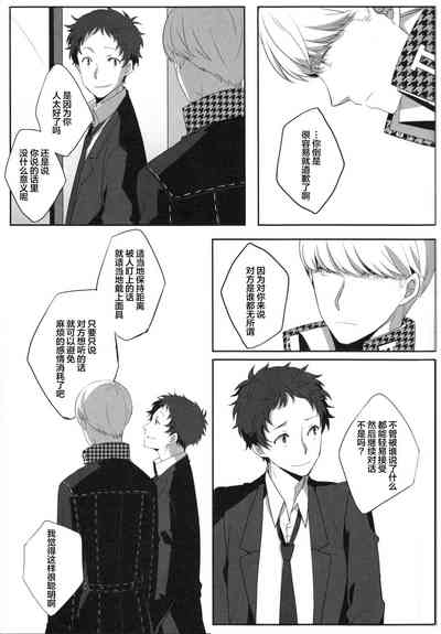 第18頁圖