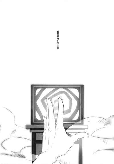 第54頁圖