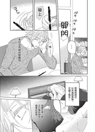 第74頁圖