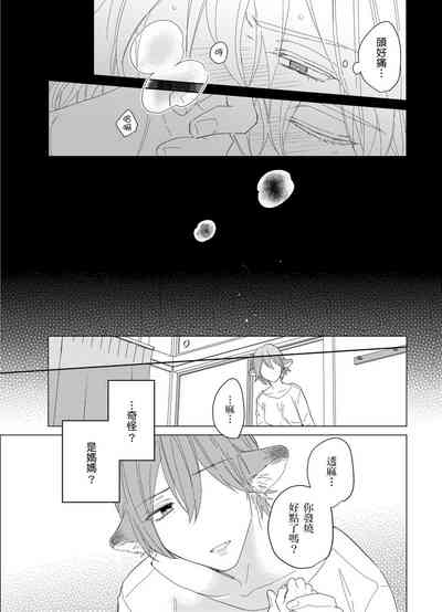 第90頁圖