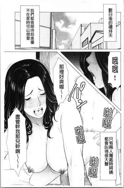 第102頁圖