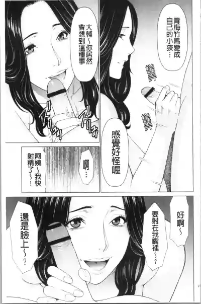 第106頁圖