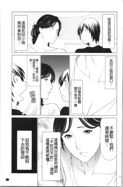 第118頁圖