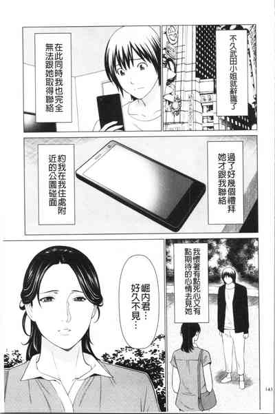 第142頁圖