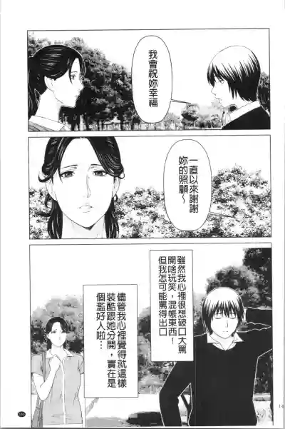 第146頁圖