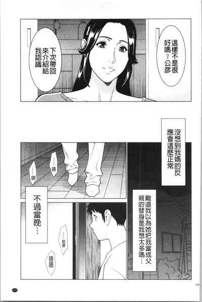 第194頁圖