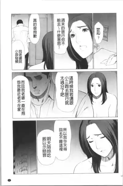第34頁圖
