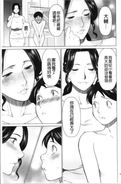 第66頁圖