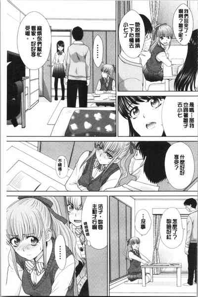 第38頁圖