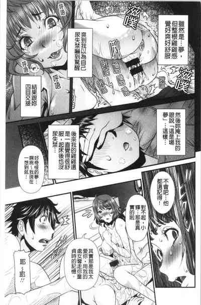 第138页图