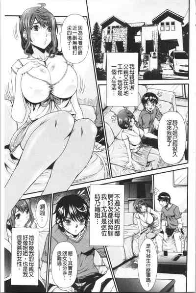 第6页图