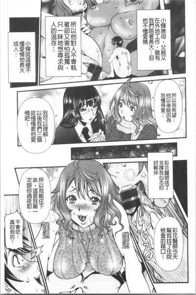第78页图