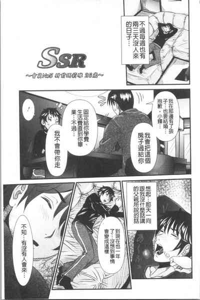 第90页图