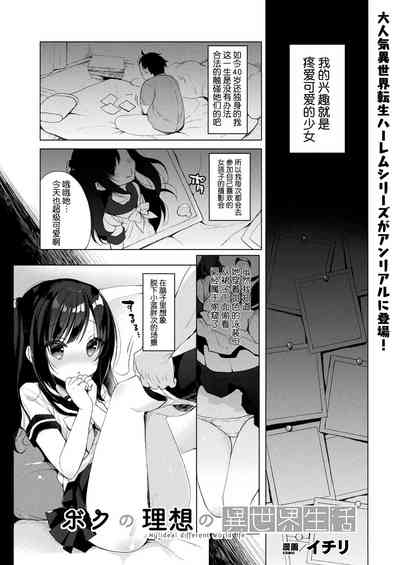 第2頁圖