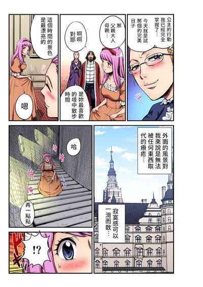 第6頁圖