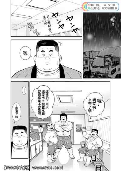 第2頁圖