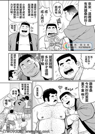 第6頁圖