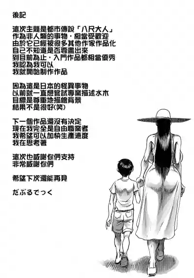 第22页图