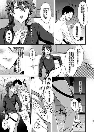 第10頁圖