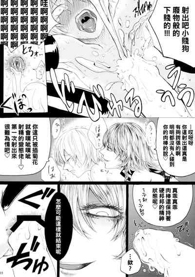 第18頁圖