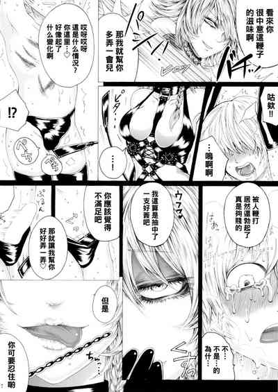 第6頁圖
