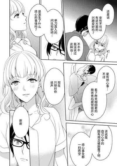 第10頁圖