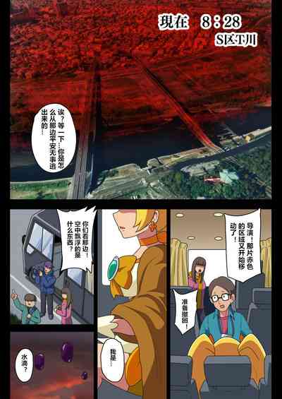 第30頁圖