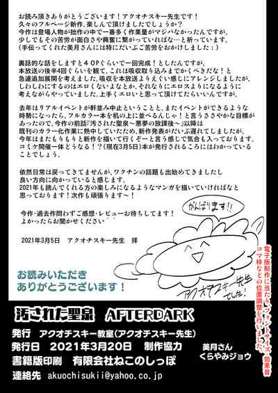 第50頁圖