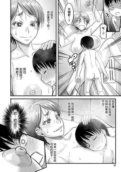 第30页图