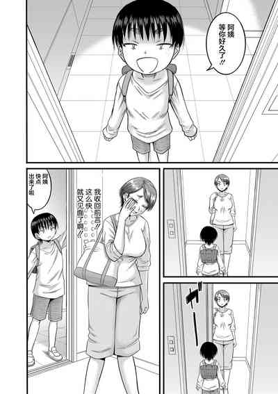 第38页图