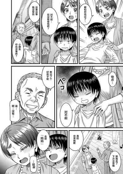 第66页图
