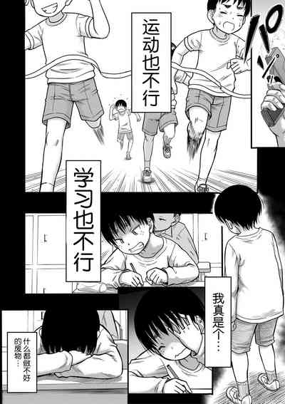 第6页图