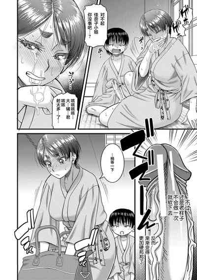 第74页图