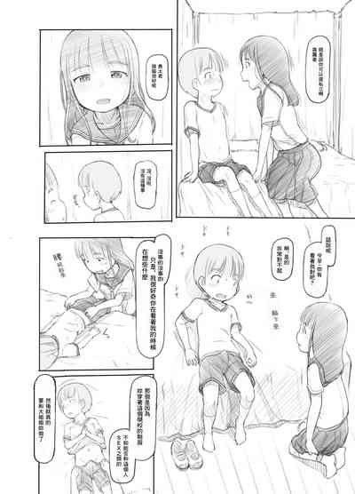 第14頁圖