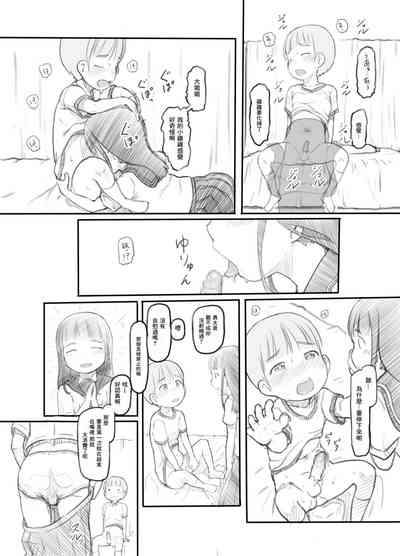 第18頁圖