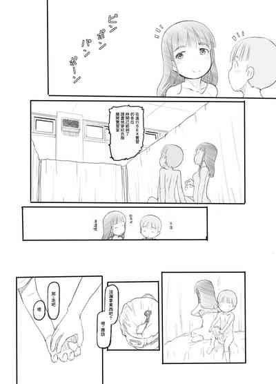 第30頁圖