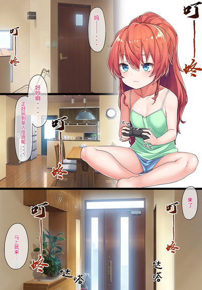 第2頁圖