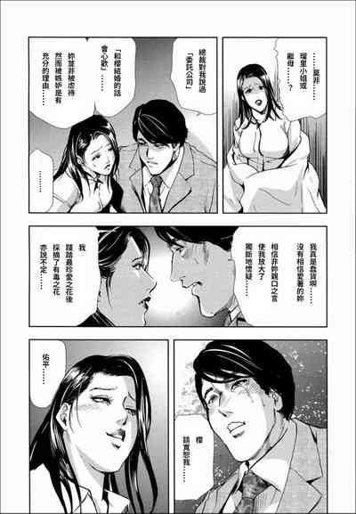 第46頁圖