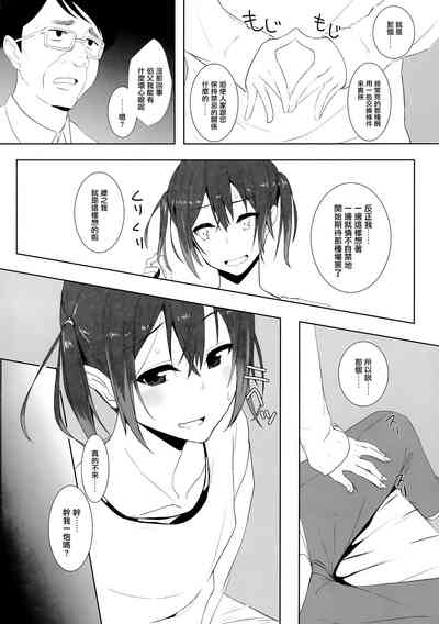 第14頁圖