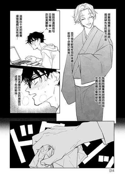 第14頁圖