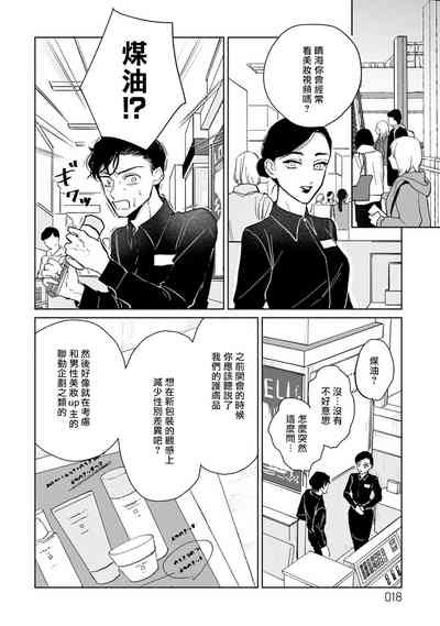 第18頁圖