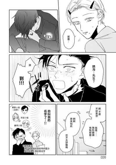 第26頁圖