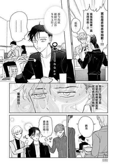 第30頁圖