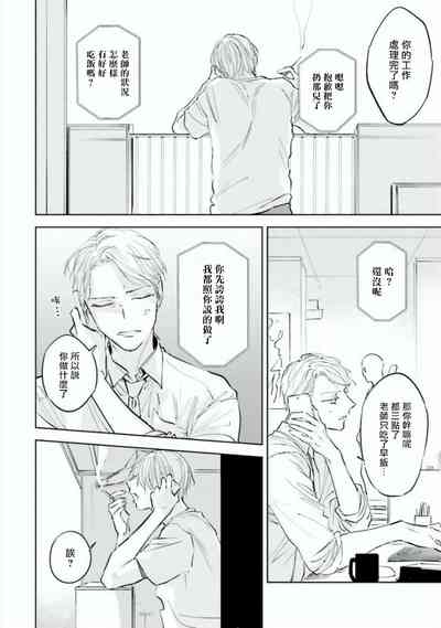 第38页图
