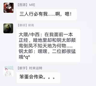 第66页图