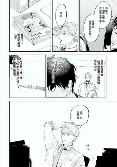 第6页图